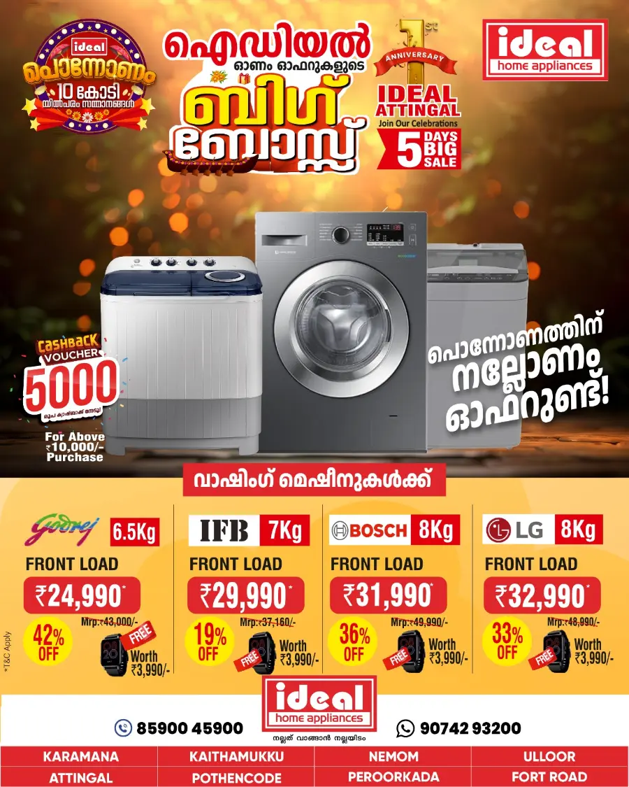 Onam Offers – Shop Smart, Save More In Ideal Home Appliances Trivandrum