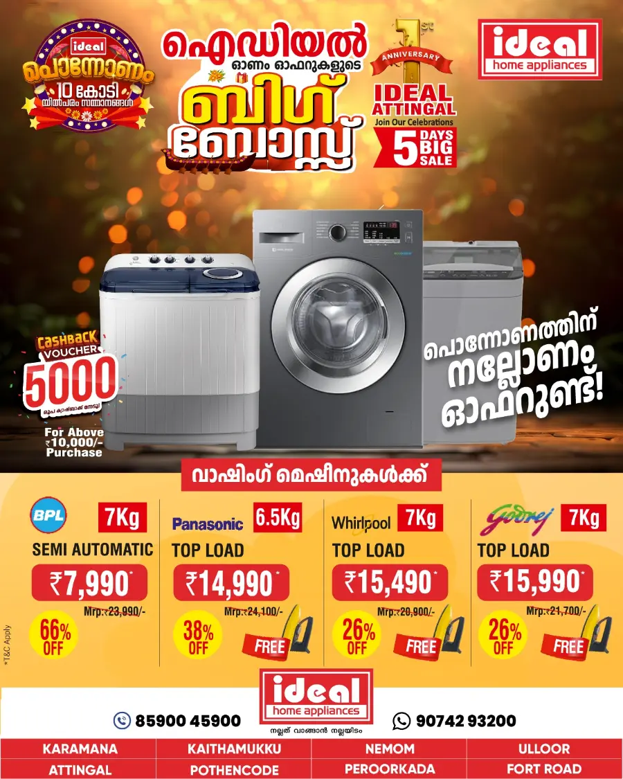 Onam Offers – Shop Smart, Save More In Ideal Home Appliances Trivandrum