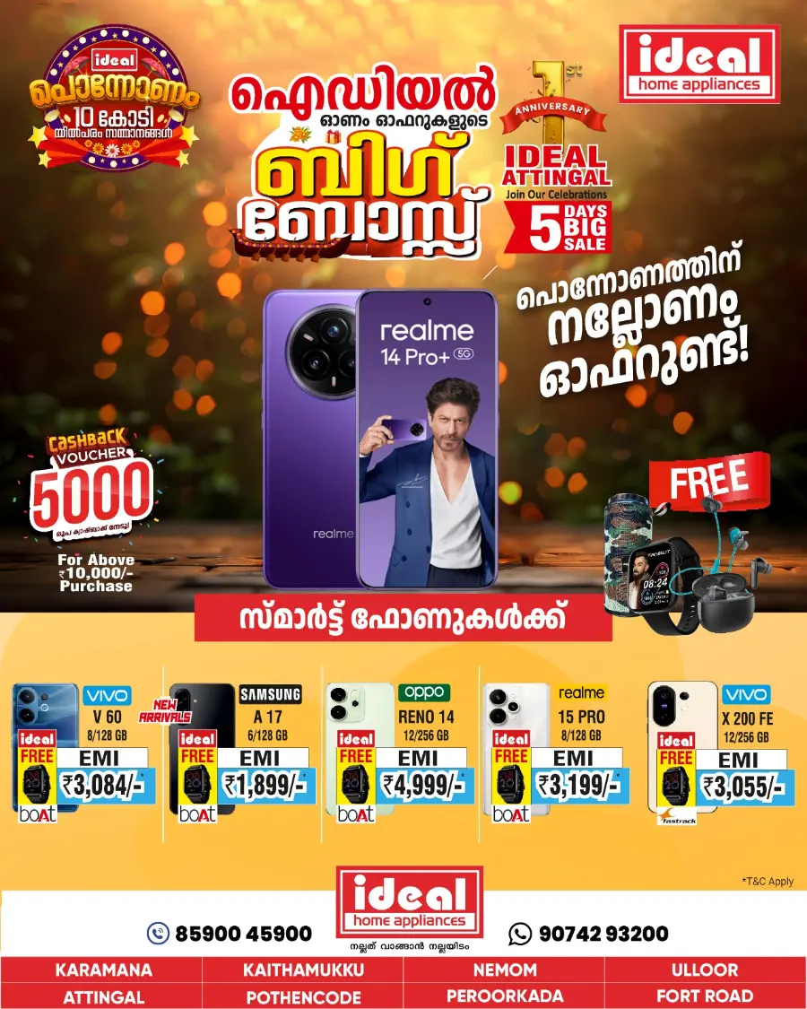 Onam Offers – Shop Smart, Save More In Ideal Home Appliances Trivandrum