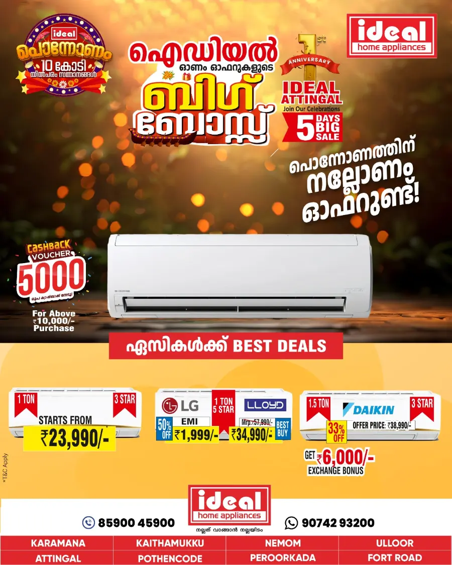 Onam Offers – Shop Smart, Save More In Ideal Home Appliances Trivandrum