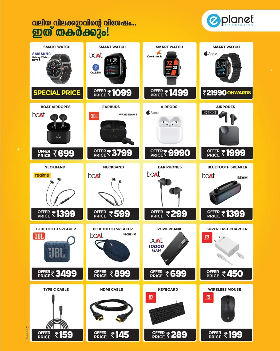 Onam Offers – Up to 75% OFF on Electronics & Home Appliances! In E Planet Wayanad