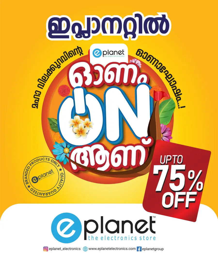 Onam Offers – Up to 75% OFF on Cookware & Kitchen Appliances In E Planet Wayanad