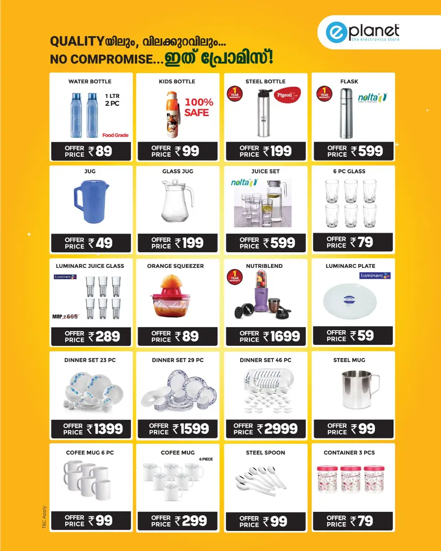 Onam Offers – Up to 75% OFF on Cookware & Kitchen Appliances In E Planet Wayanad