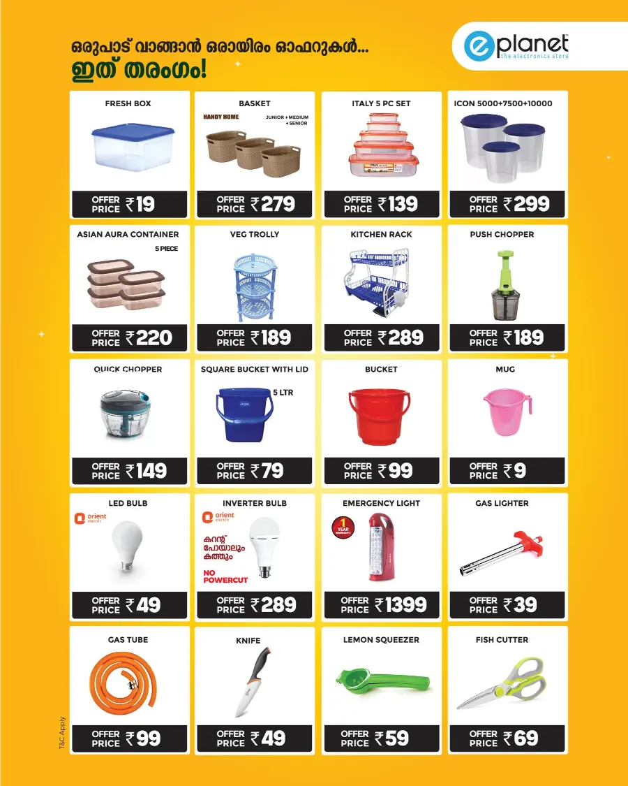 Onam Offers – Up to 75% OFF on Cookware & Kitchen Appliances In E Planet Wayanad