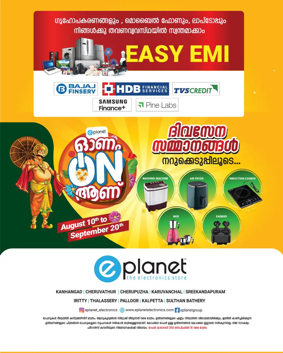 Onam Offers – Up to 75% OFF on Cookware & Kitchen Appliances In E Planet Wayanad