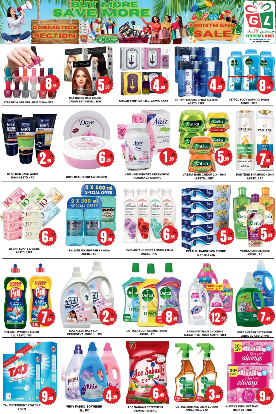 Month End Sale In Green Land Hypermarket Dubai