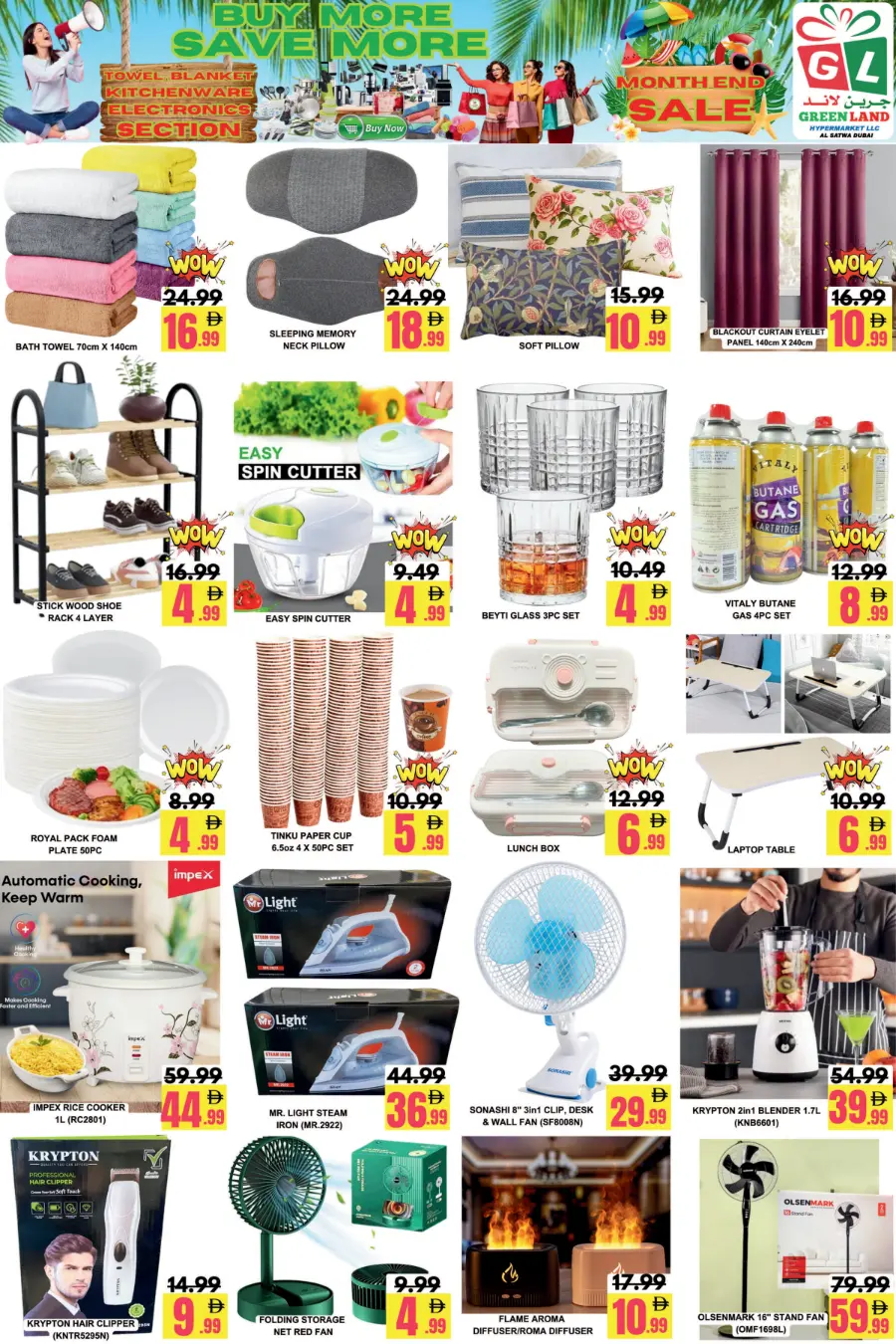 Month End Sale In Green Land Hypermarket Dubai