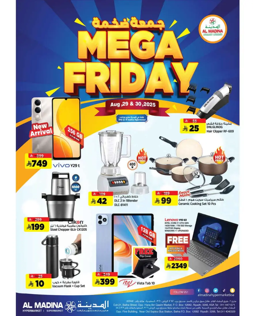Mega friday In Al Madina Hypermarket Riyadh