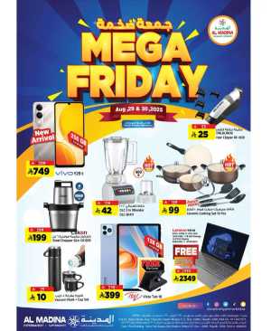 Mega friday In Al Madina Hypermarket Riyadh