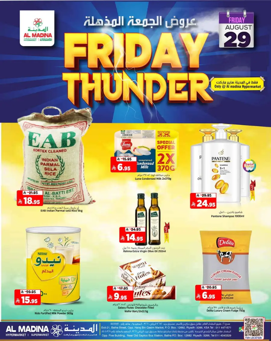 Mega friday In Al Madina Hypermarket Riyadh