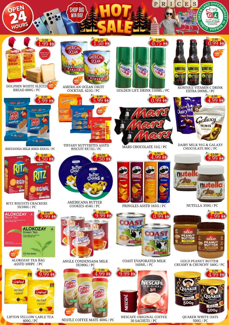 Hot weekend offer In Green Land Hypermarket Dubai
