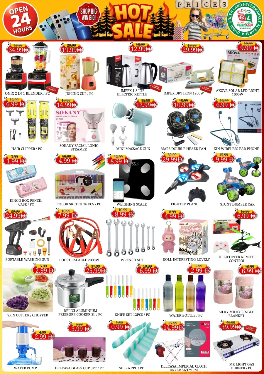Hot weekend offer In Green Land Hypermarket Dubai