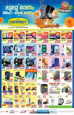 Onam Mega Offer – Electronics & Home Appliances Up to 75% OFF In Lulu Hypermarket Trivandrum