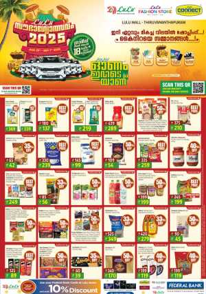 Onam Mega Offer – Save Big, Up to 50% OFF In Lulu Hypermarket Trivandrum