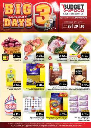 Big 3 Days In Budget Food Riyadh