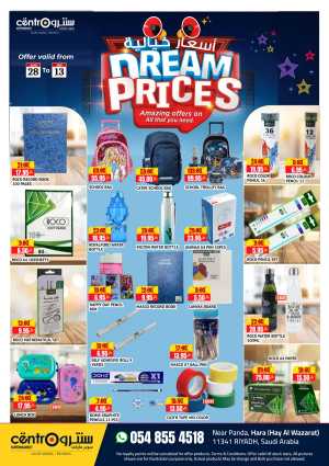 Dream Prices In Centro Supermarket Riyadh