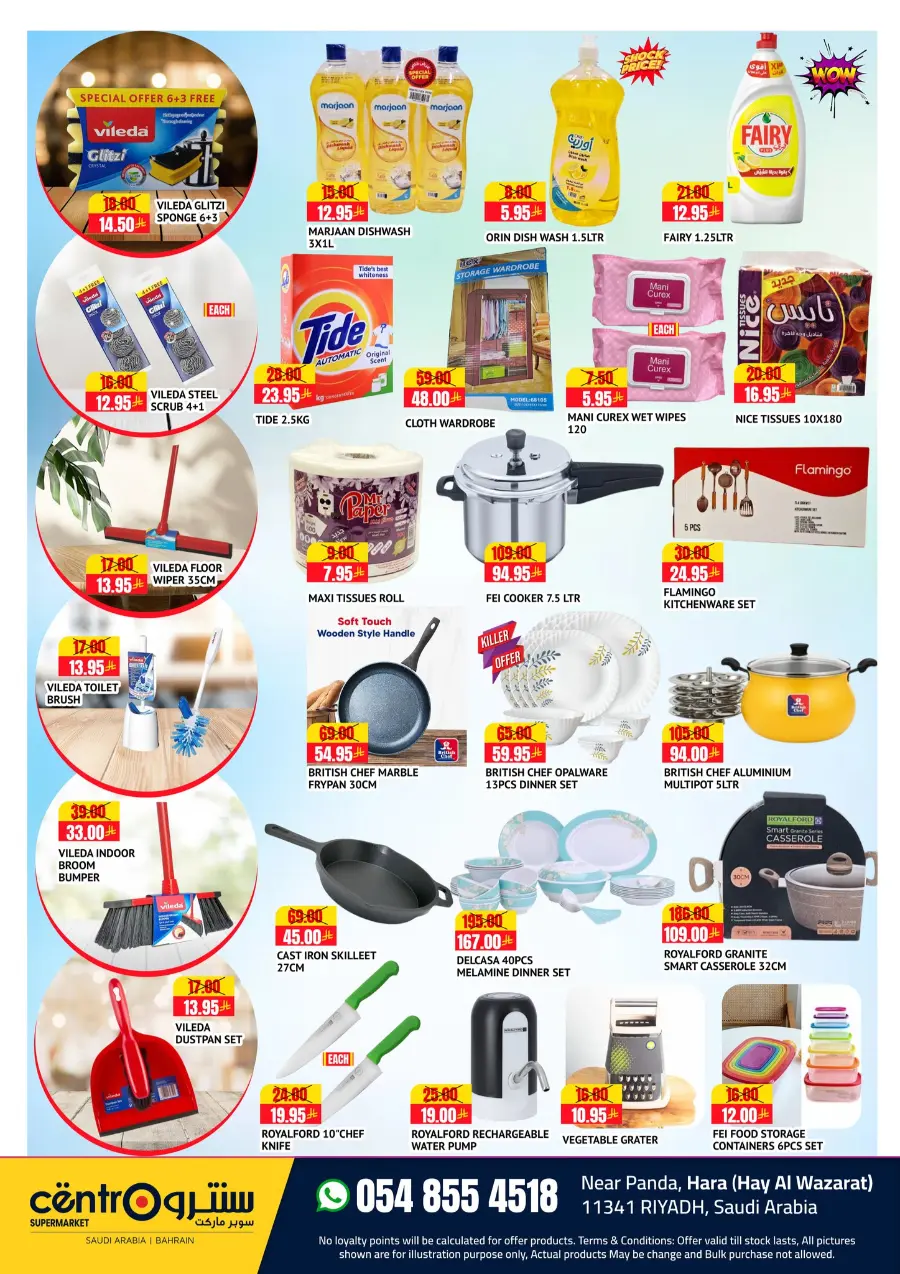 Dream Prices In Centro Supermarket Riyadh