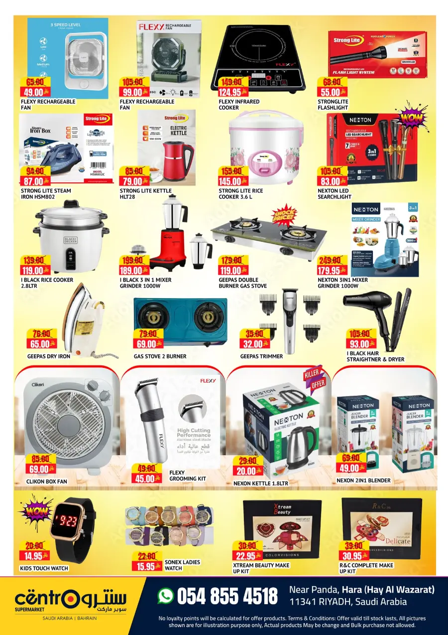 Dream Prices In Centro Supermarket Riyadh