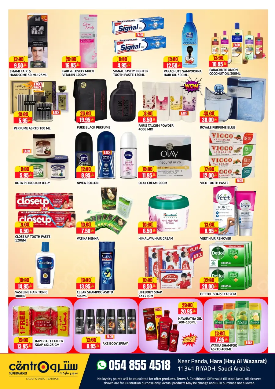 Dream Prices In Centro Supermarket Riyadh