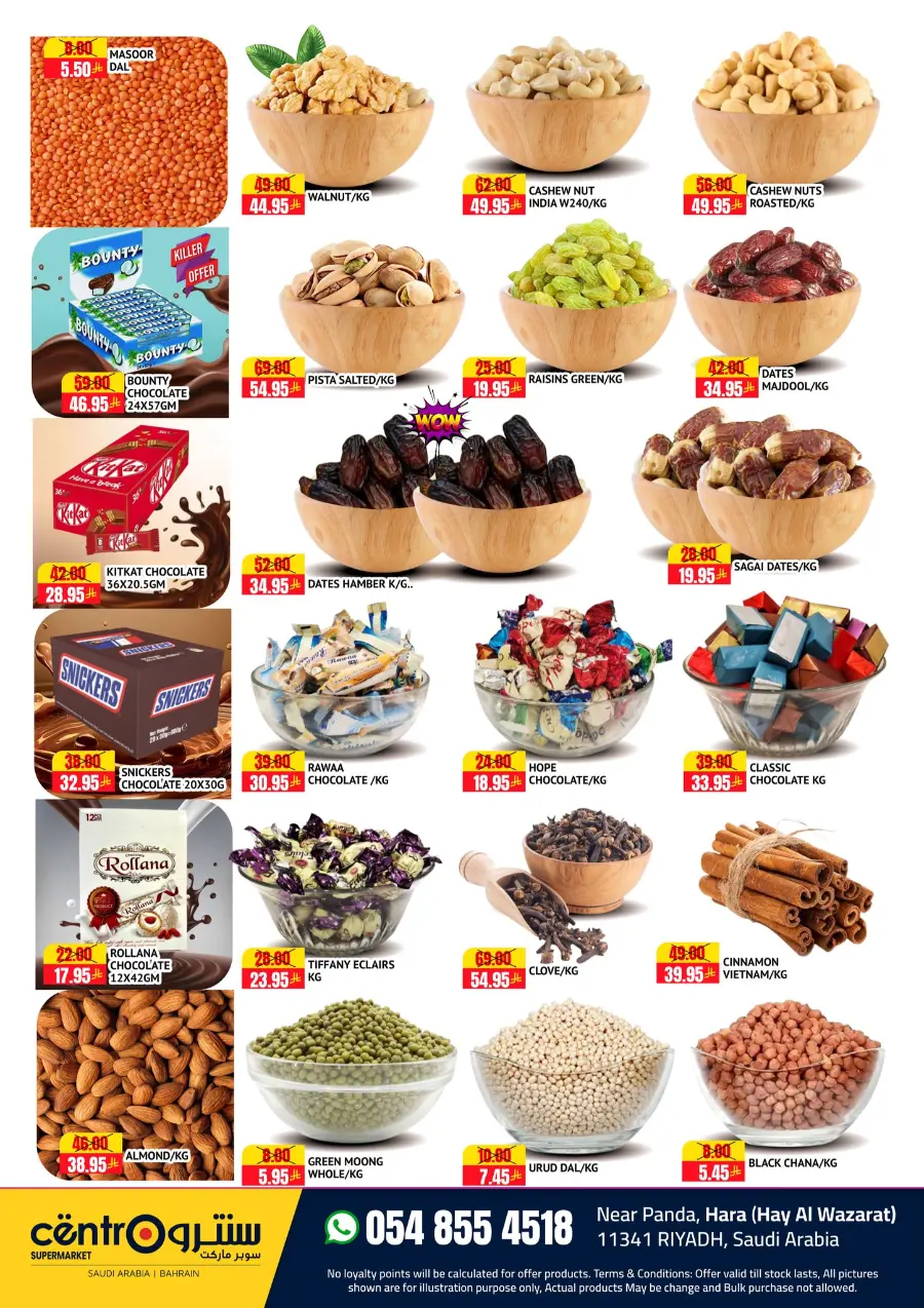 Dream Prices In Centro Supermarket Riyadh