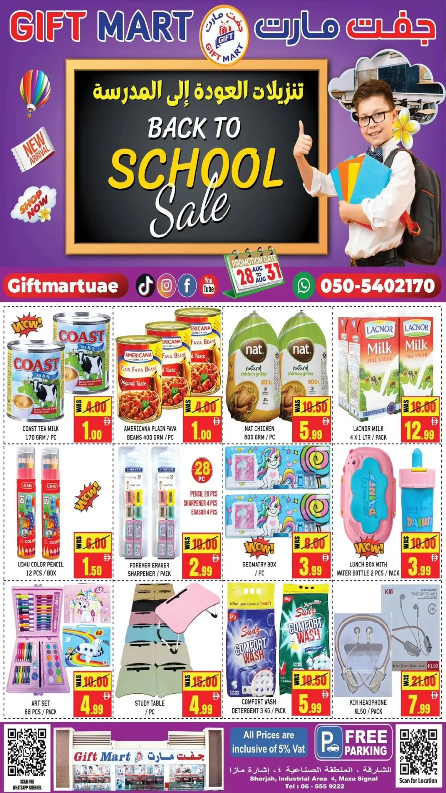 Back to School Sale In Gift Mart Sharjah / Ajman