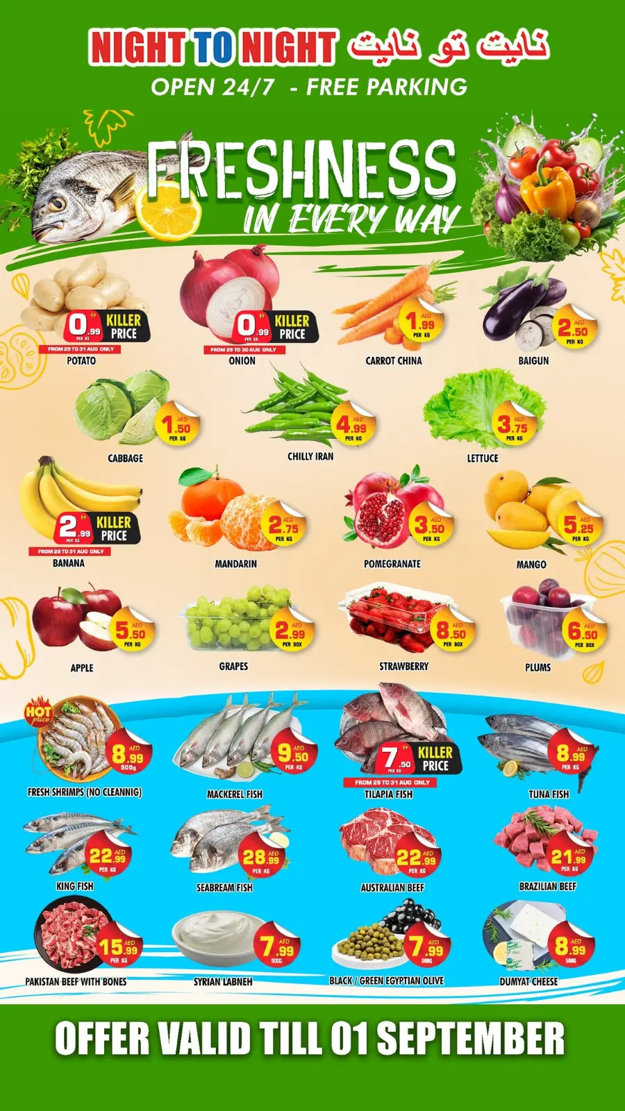 Big Price Drops – Shop & Save Now! In Night to Night Sharjah / Ajman