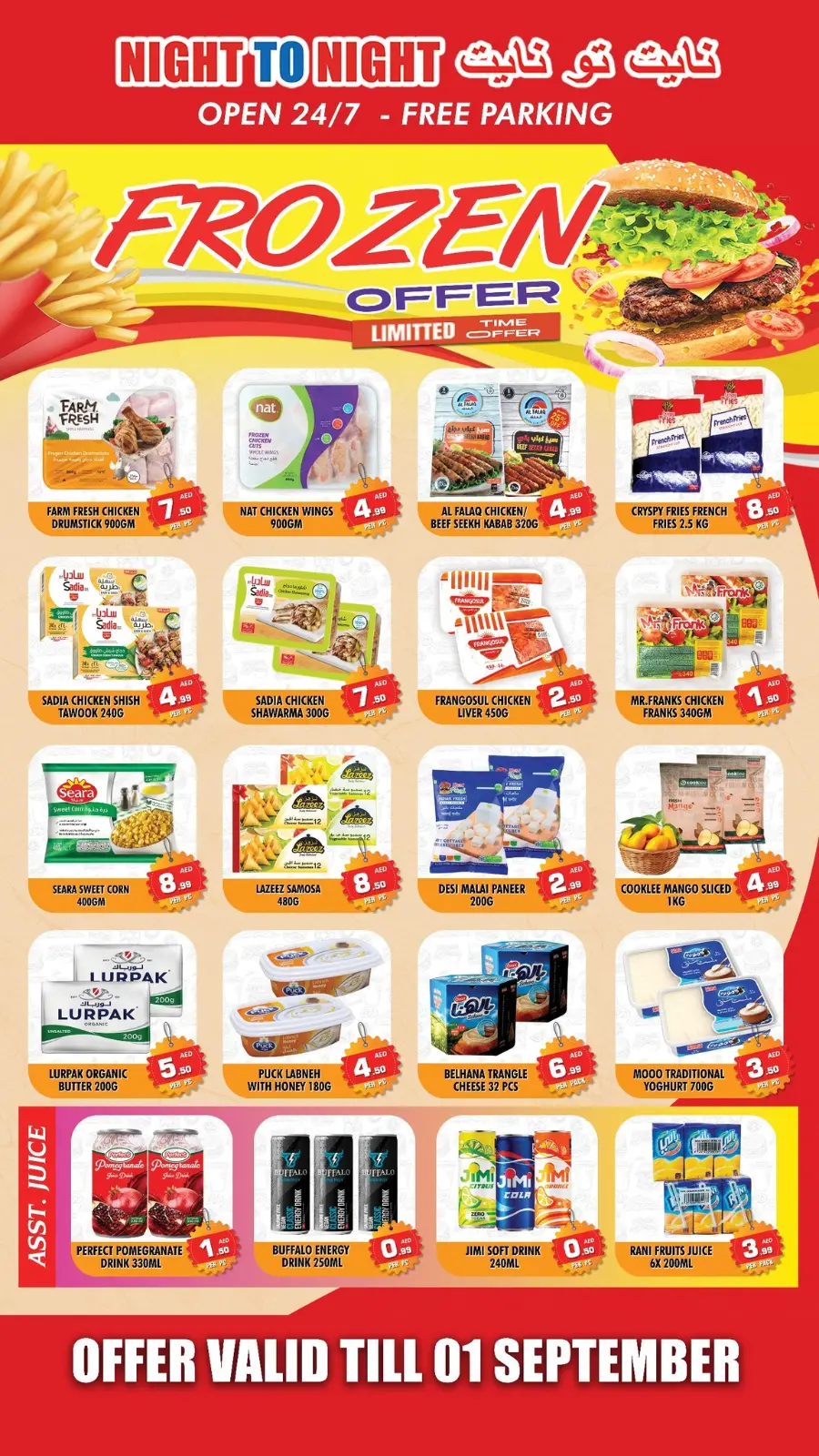 Big Price Drops – Shop & Save Now! In Night to Night Sharjah / Ajman