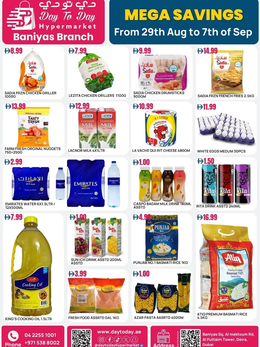 Mega Savings In Day To Day Hypermarket Dubai