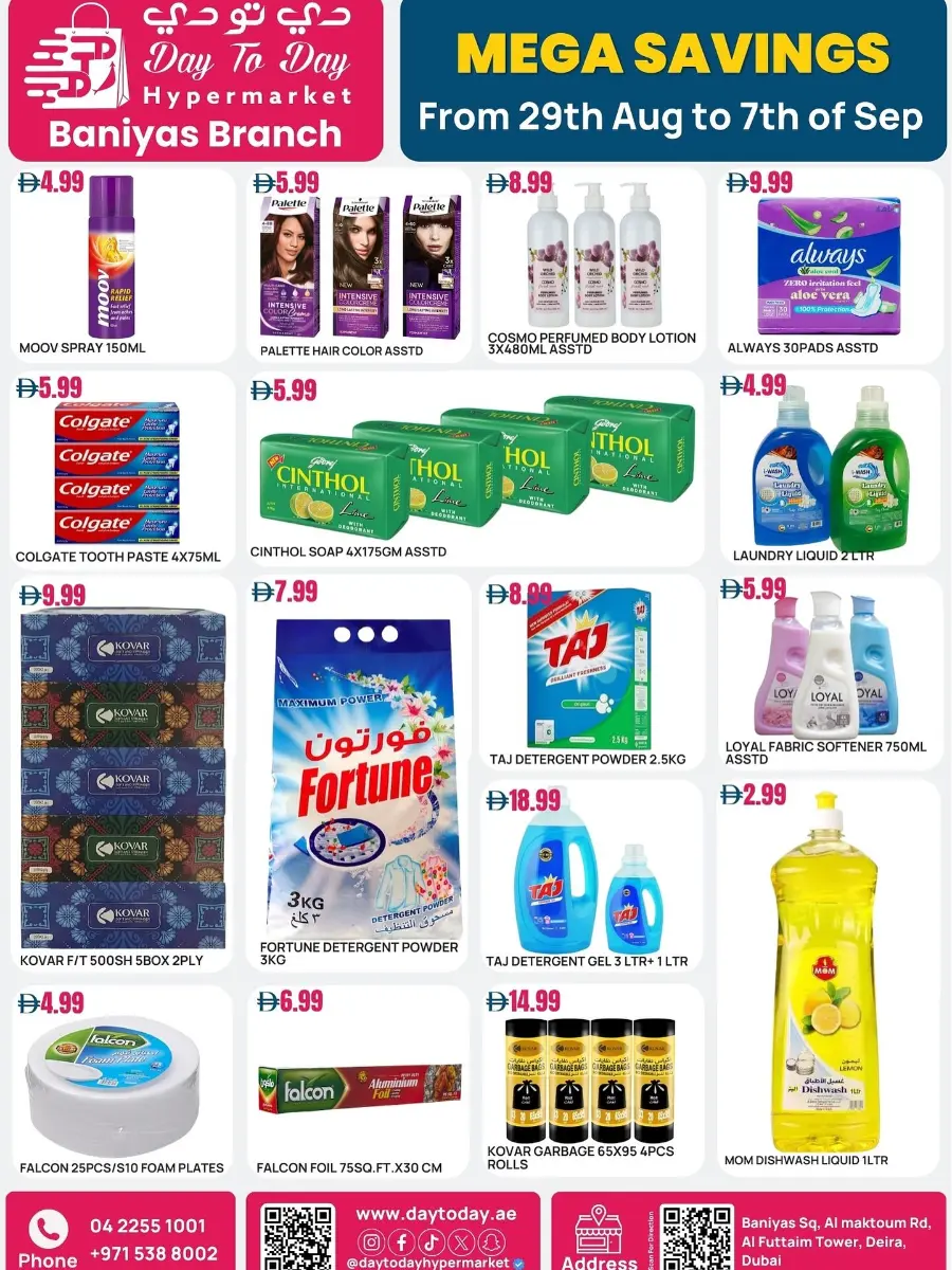Mega Savings In Day To Day Hypermarket Dubai