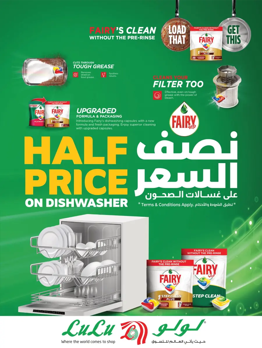 Digi Savers: Best Deals on Electronics, Mobiles & Home Appliances! In Lulu Hypermarket Al Hasa