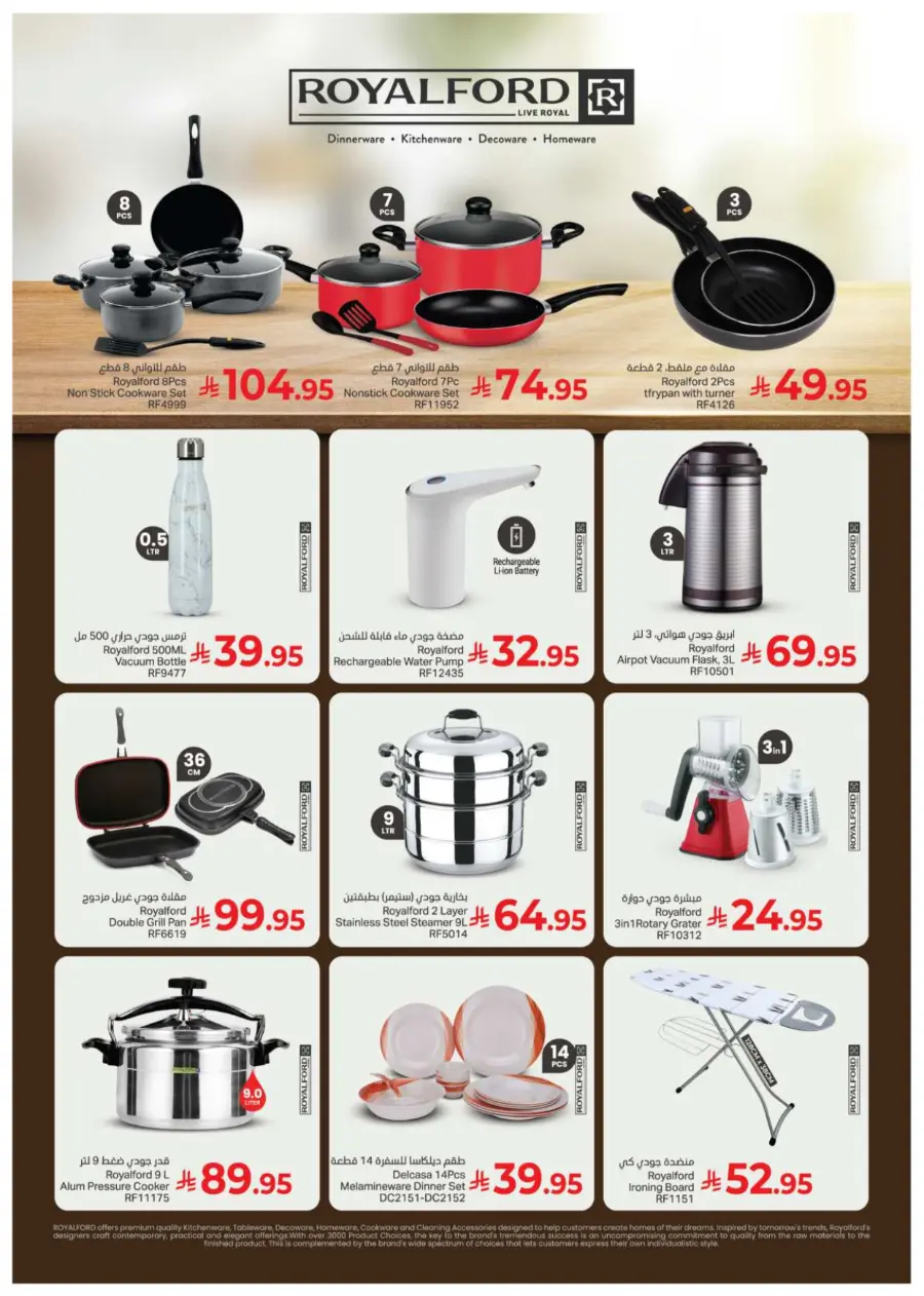 Back to School Offers – Best Deals Inside In Kabayan Super Market Jeddah