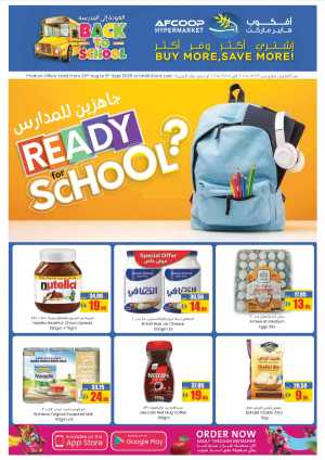Back to School Big Savings In Armed Forces COOP Abu Dhabi,Al Ain,Fujairah,Ras al Khaimah