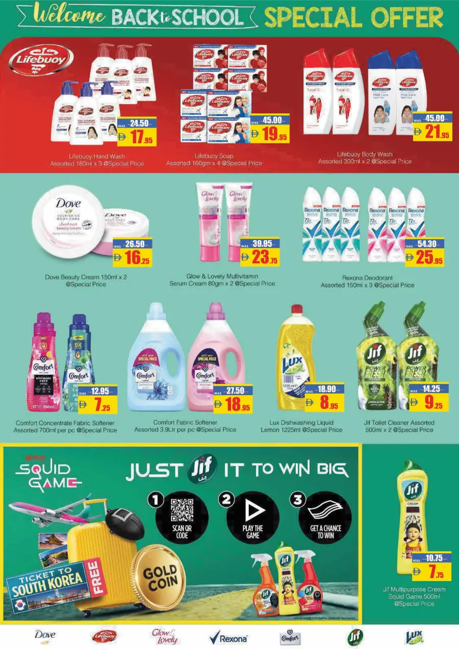 Back to School Big Savings In Armed Forces COOP Abu Dhabi