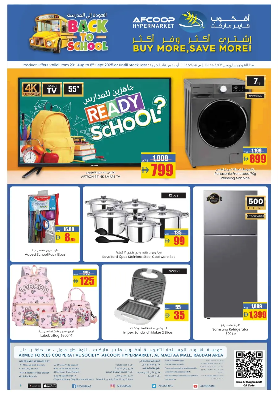 Back to School Big Savings In Armed Forces COOP Abu Dhabi