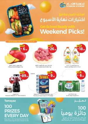 Weekend Picks! In Union Coop Dubai,Sharjah / Ajman,Umm al Quwain