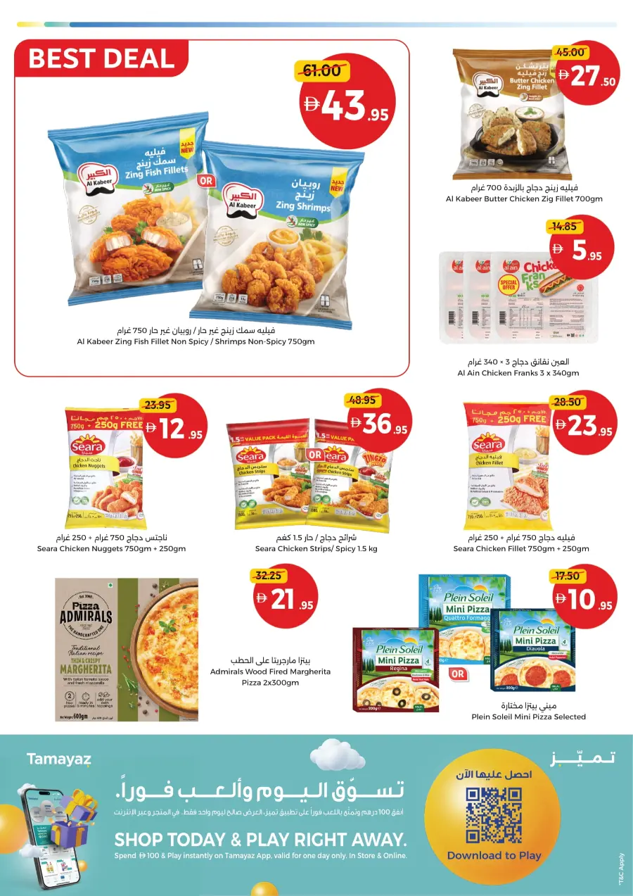 Weekend Picks! In Union Coop Sharjah / Ajman