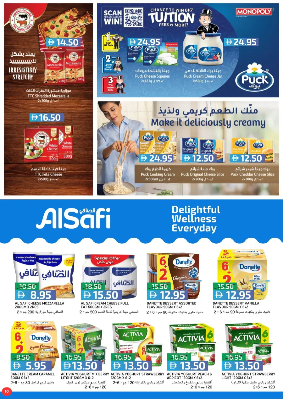 Back to School Offers – Best Deals Inside In Select Market Abu Dhabi