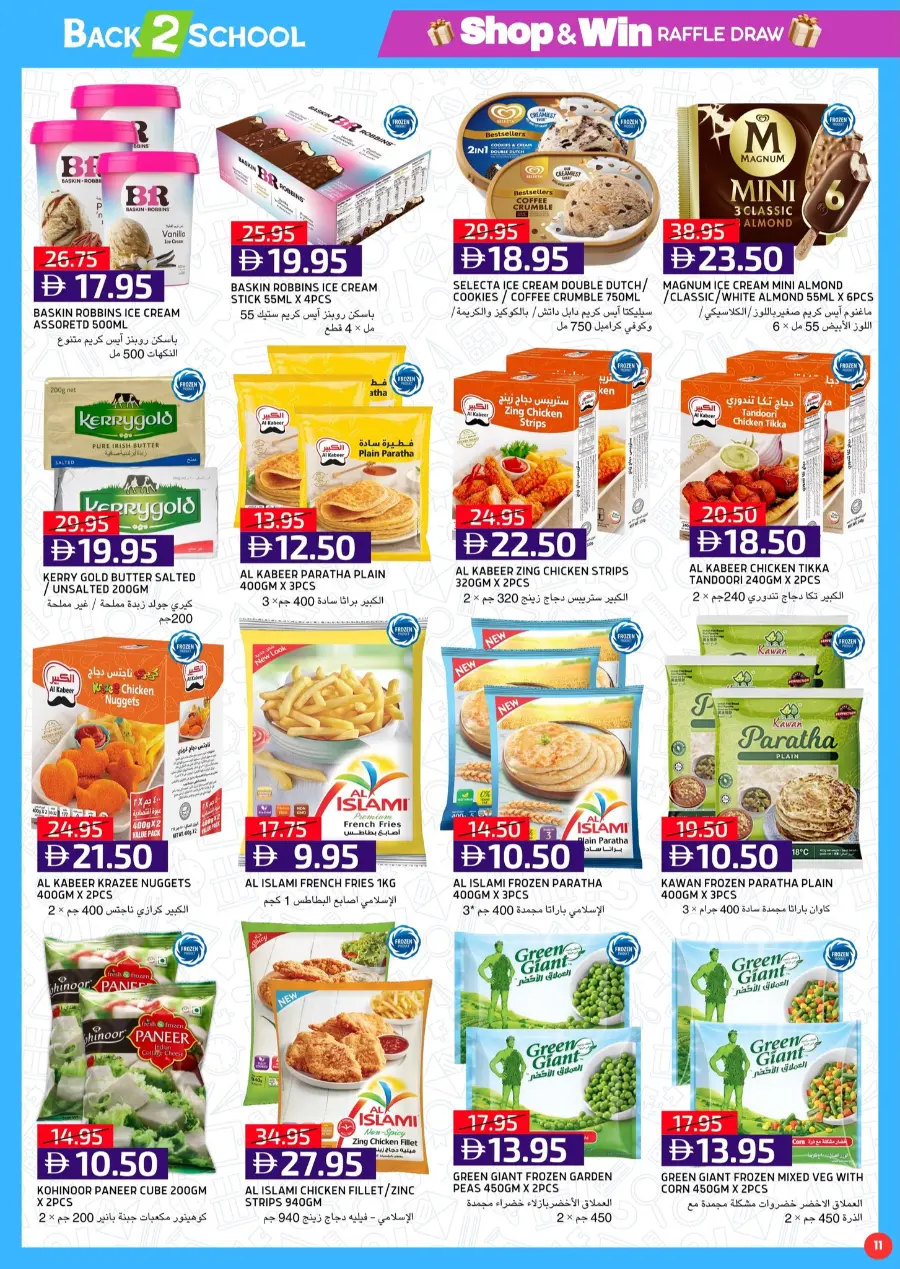 Back to School Offers – Best Deals Inside In Select Market Abu Dhabi