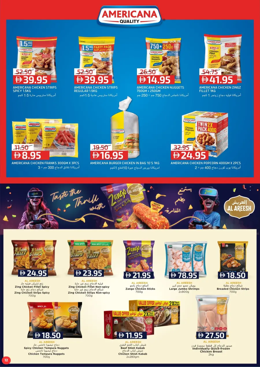 Back to School Offers – Best Deals Inside In Select Market Abu Dhabi