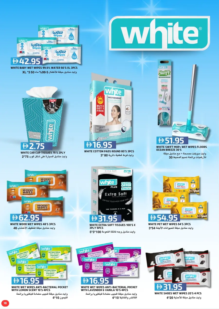 Back to School Offers – Best Deals Inside In Select Market Abu Dhabi
