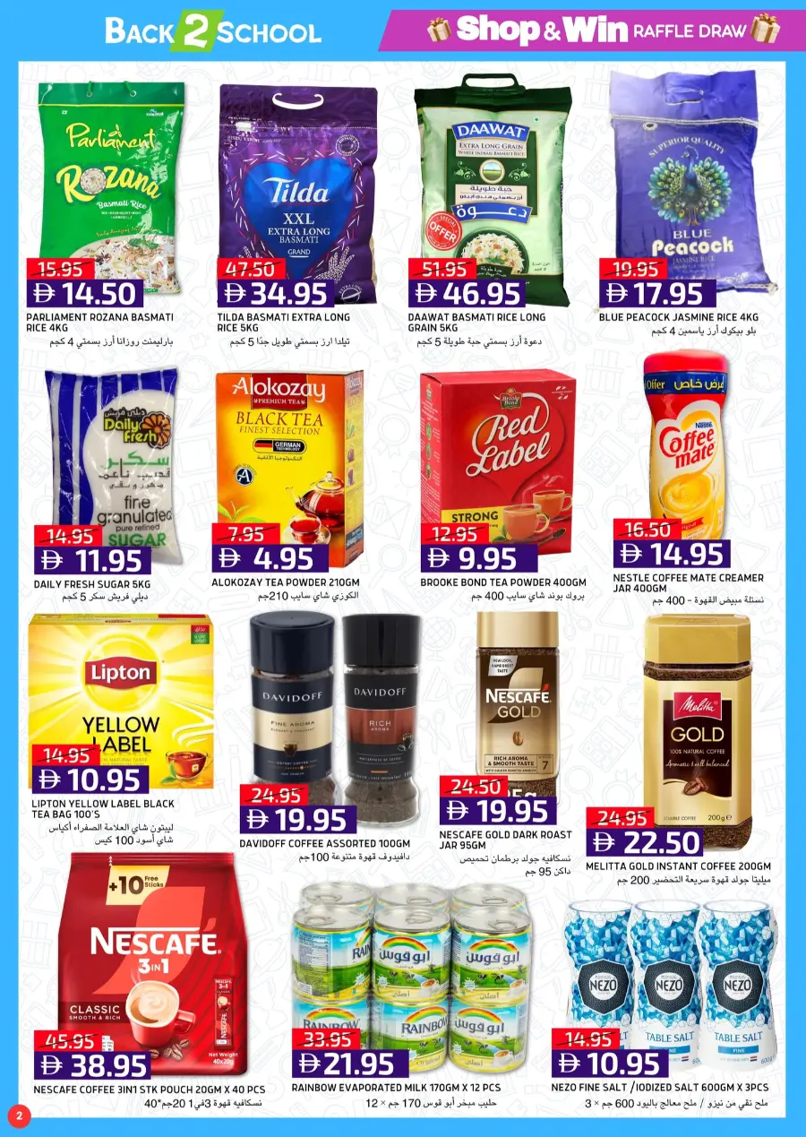 Back to School Offers – Best Deals Inside In Select Market Abu Dhabi