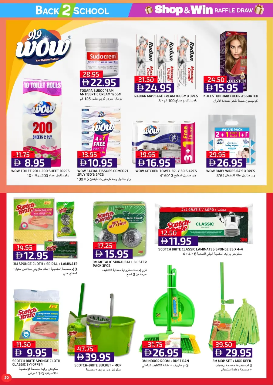 Back to School Offers – Best Deals Inside In Select Market Abu Dhabi