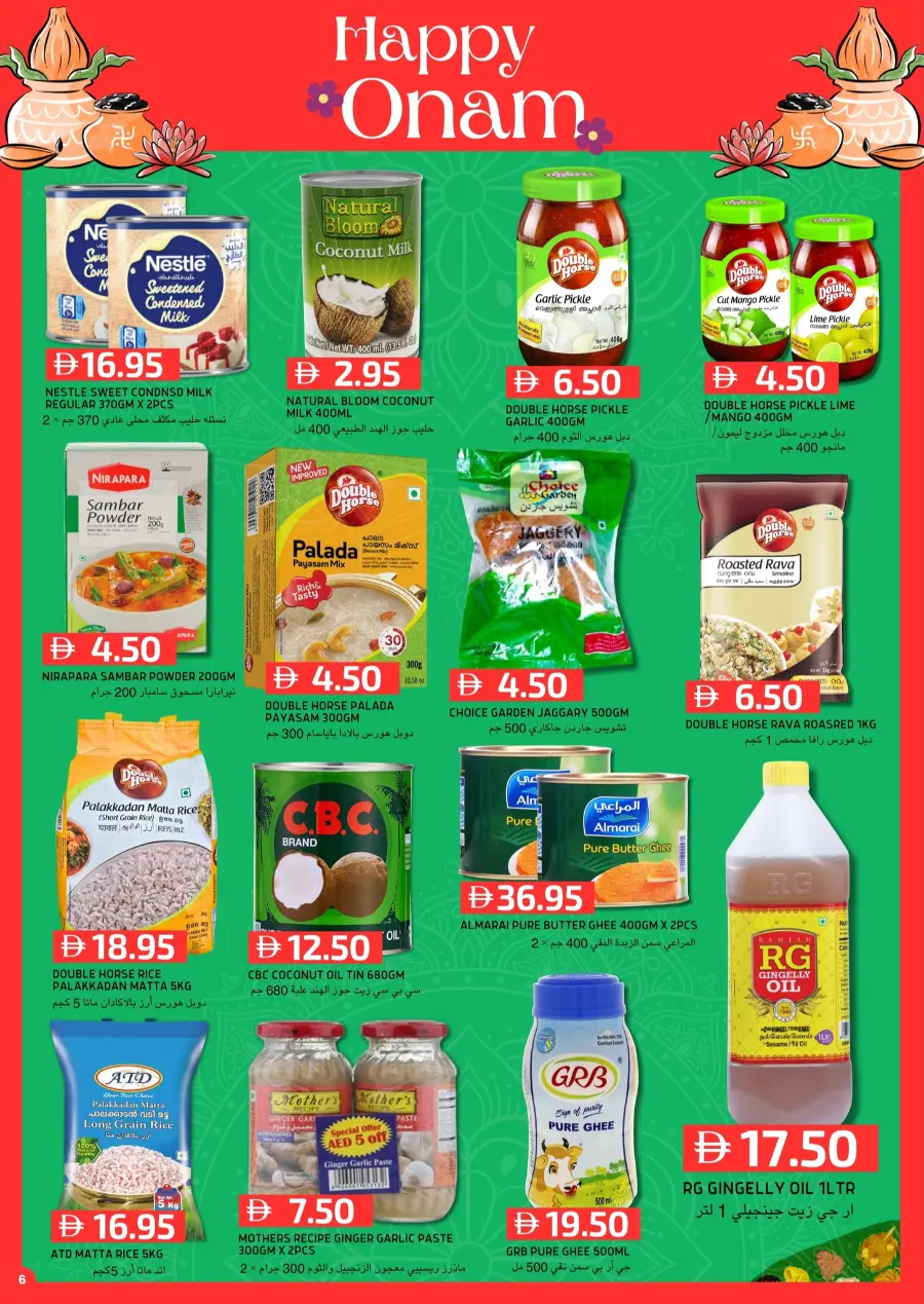 Back to School Offers – Best Deals Inside In Select Market Abu Dhabi