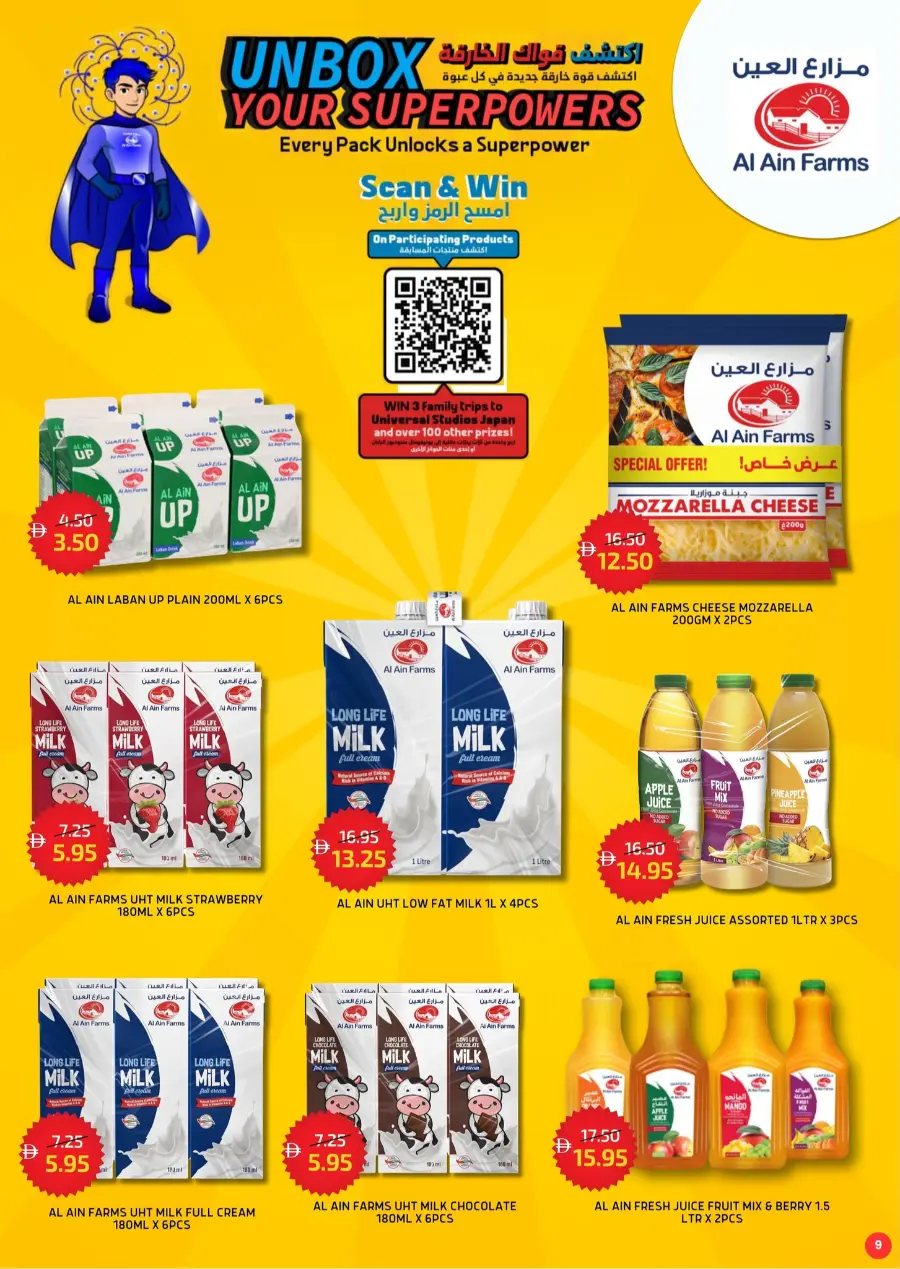Back to School Offers – Best Deals Inside In Select Market Abu Dhabi