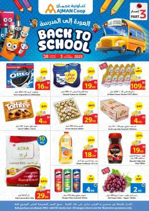 Back to School Offers – Best Deals Inside In Ajman Coop Sharjah / Ajman