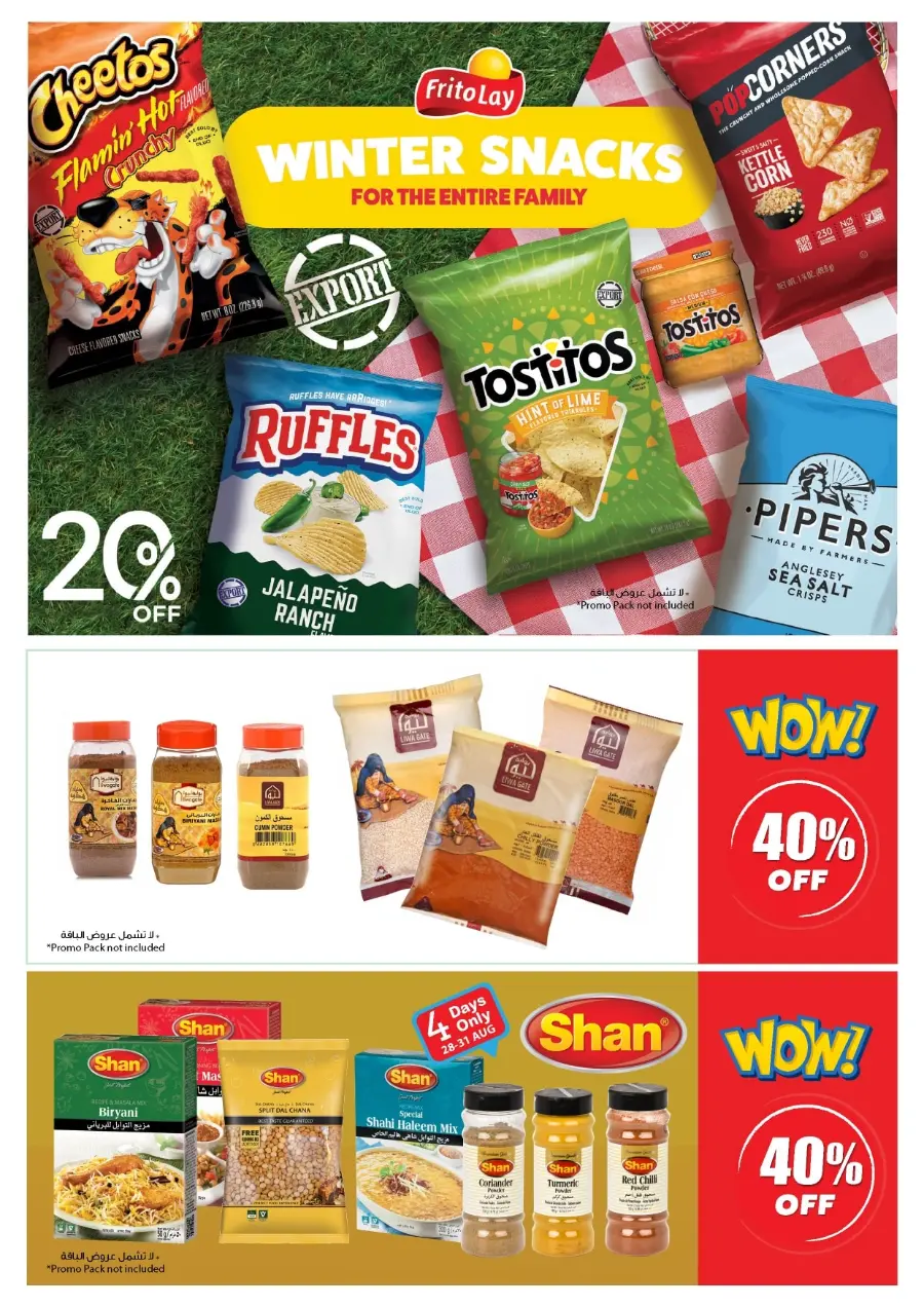 Back to School Offers – Best Deals Inside In Ajman Coop Sharjah / Ajman