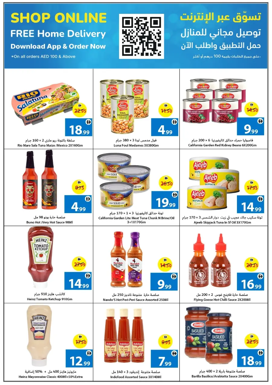 Back to School Offers – Best Deals Inside In Ajman Coop Sharjah / Ajman