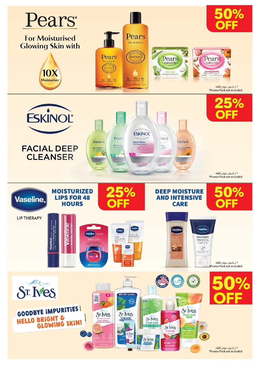 Back to School Offers – Best Deals Inside In Ajman Coop Sharjah / Ajman