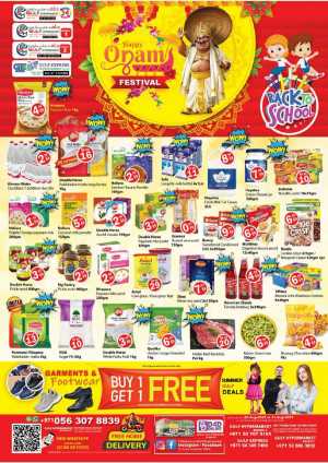 Onam Offer In Gulf Hypermarket Ras al Khaimah
