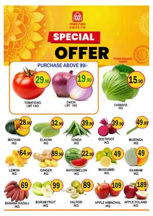 Friday Offer In Metro Centre Kannur